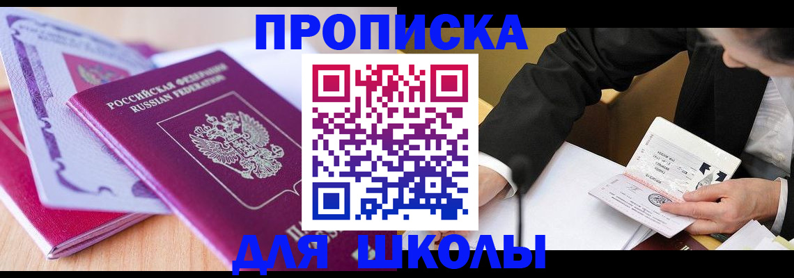 форма 3 в Учалы